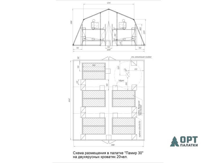 М-30 EMERCOM tent